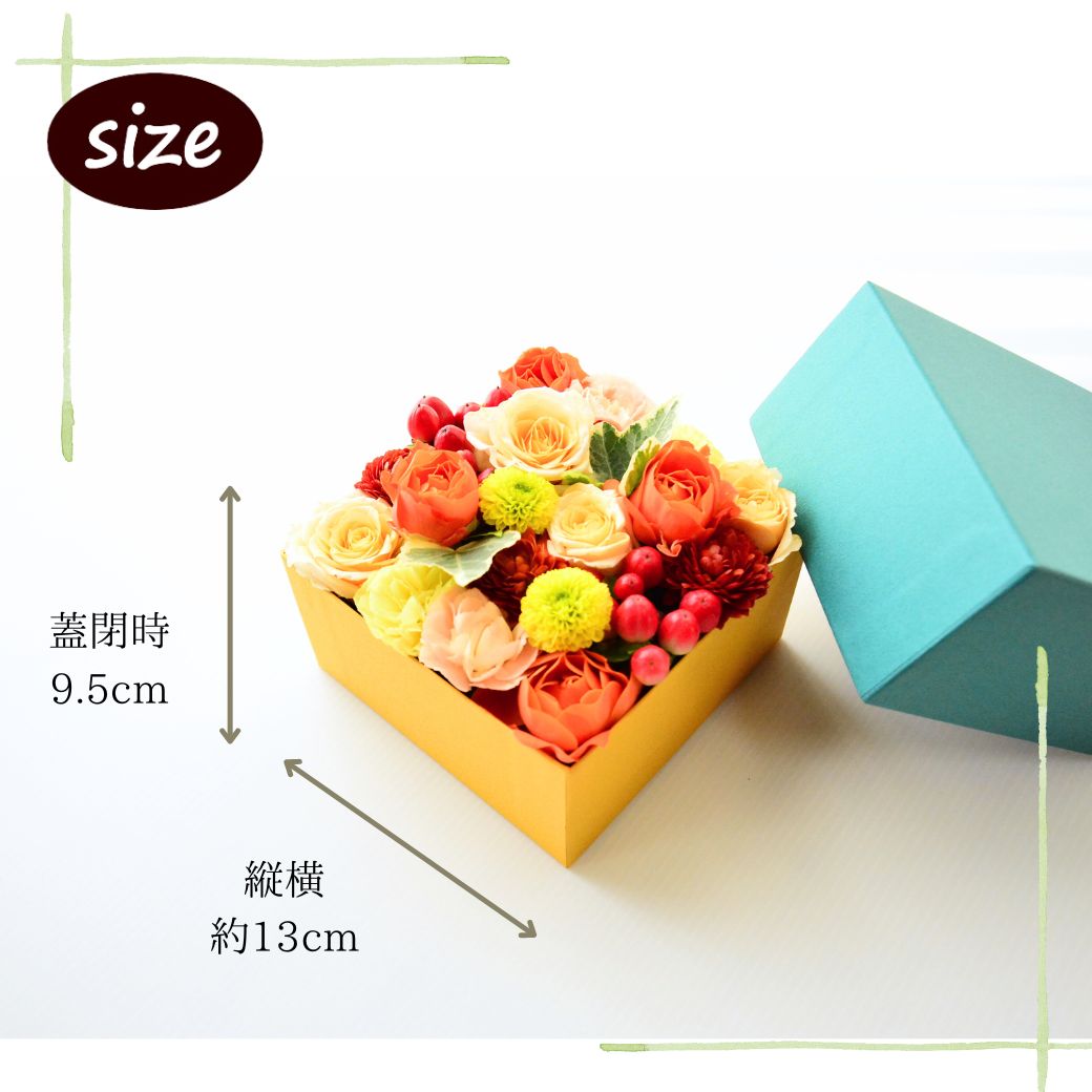 父の日 花 フラワーボックス フラワーアレンジメント ボックスフラワー 生花 ギフト 誕生日 誕生日プレゼント ボックス アレンジメント アレンジ フラワー アレンジ  プレゼント 記念日 結婚 お礼 お供え お供え花 出産 ほんの気持ち かわいい ax お花