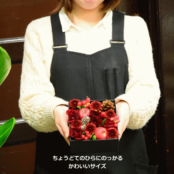 父の日 花 フラワーボックス フラワーアレンジメント ボックスフラワー 生花 ギフト 誕生日 誕生日プレゼント ボックス アレンジメント アレンジ フラワー アレンジ  プレゼント 記念日 結婚 お礼 お供え お供え花 出産 ほんの気持ち かわいい ax お花