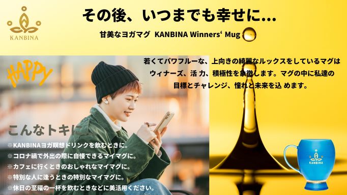 KANBINA美磁器セット（ヨガマグと瞑想鉢）