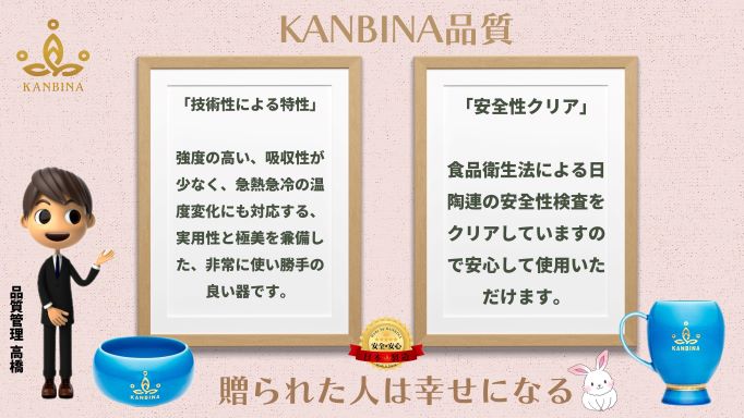 KANBINA美磁器セット（ヨガマグと瞑想鉢）