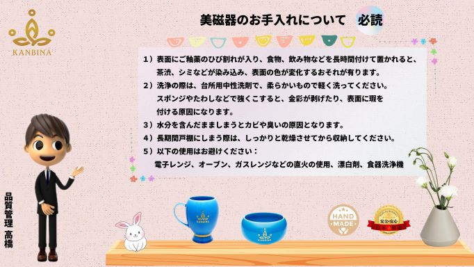 KANBINA美磁器セット（ヨガマグと瞑想鉢）