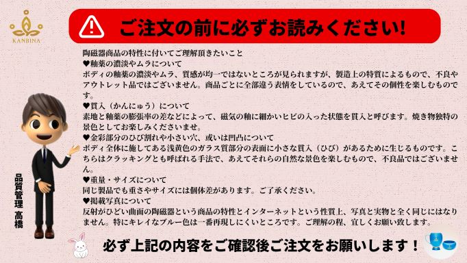 KANBINA美磁器セット（ヨガマグと瞑想鉢）