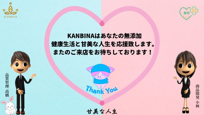 KANBINA美磁器セット（ヨガマグと瞑想鉢）