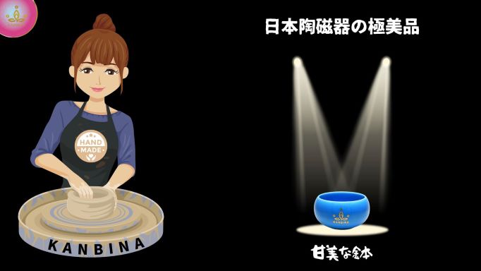 KANBINA美磁器セット（ヨガマグと瞑想鉢）