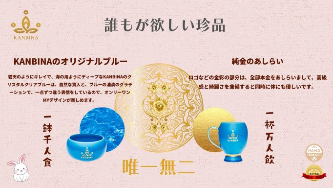 KANBINA美磁器セット（ヨガマグと瞑想鉢）