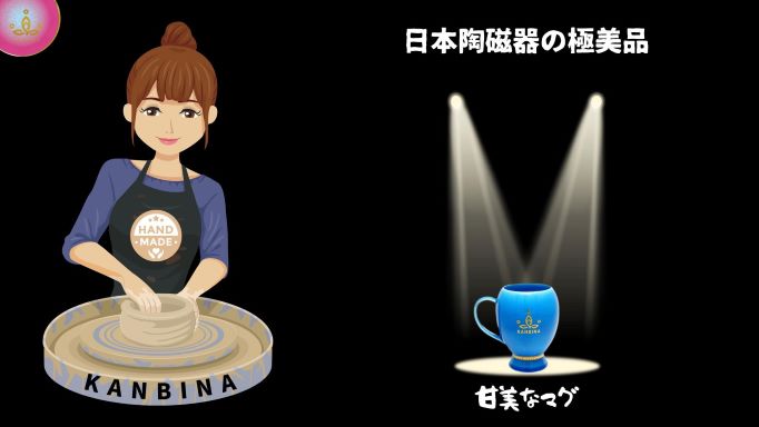 KANBINA美磁器セット（ヨガマグと瞑想鉢）
