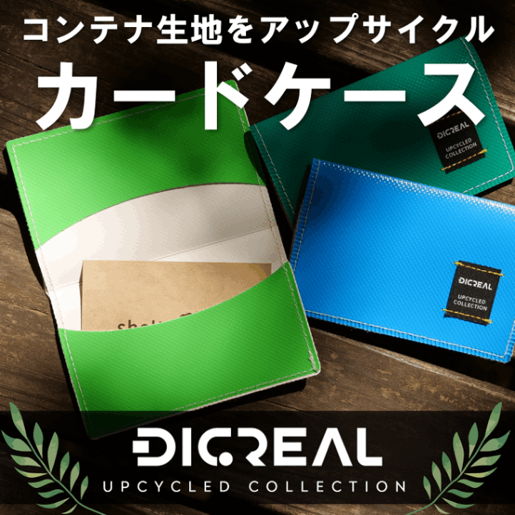 メガキャンペーン　名刺カード パック 名刺100枚無料キャンペーン実施中！| 印刷通販【メガプリント】