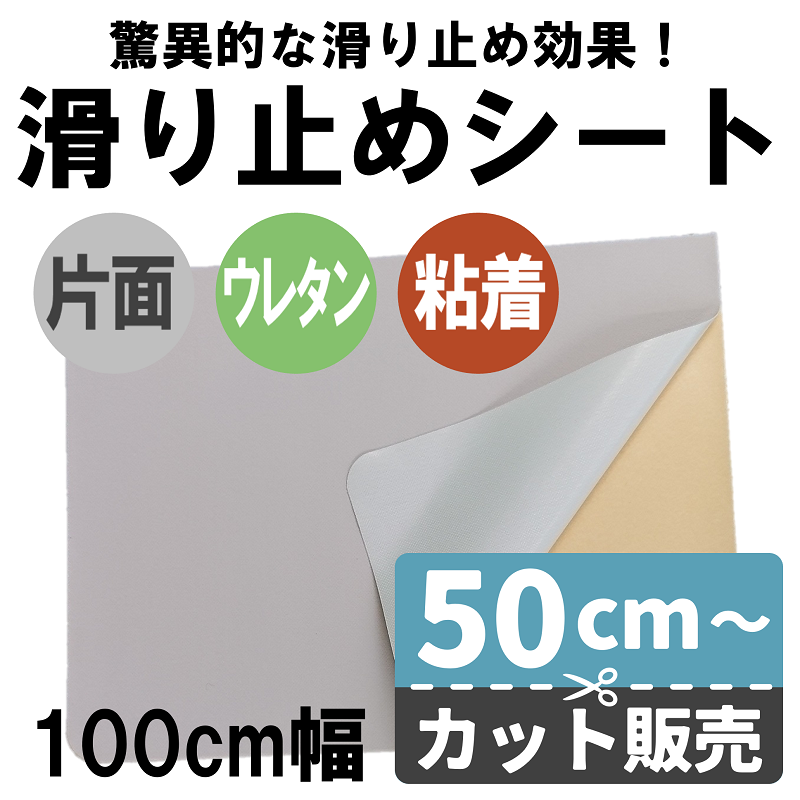 ���̳��ߤ᥷���ȡ�DM250N��Ǵ���դ����̥��쥿�󥿥��� 100cm�� 50cmñ�� ���å�����