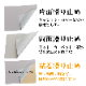���̳��ߤ᥷���ȡ�DM250N��Ǵ���դ����̥��쥿�󥿥��� 100cm�� 50cmñ�� ���å�����