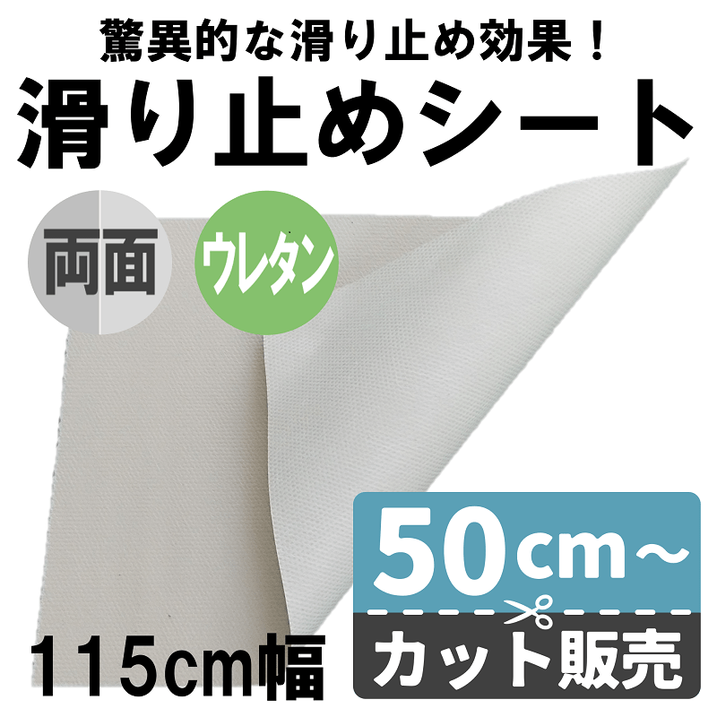 ξ̳ߤ᥷ȡDM250ξ̡ξ̥쥿󥿥 115cm 50cmñ å