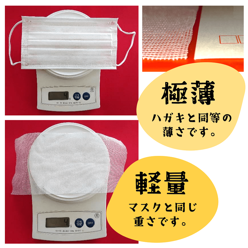 ξ�̳��ߤ᥷���ȡ�SS-STOP�ۥ��ꥳ�����å��奿���� 190cm�� 50cmñ�� ���å�����