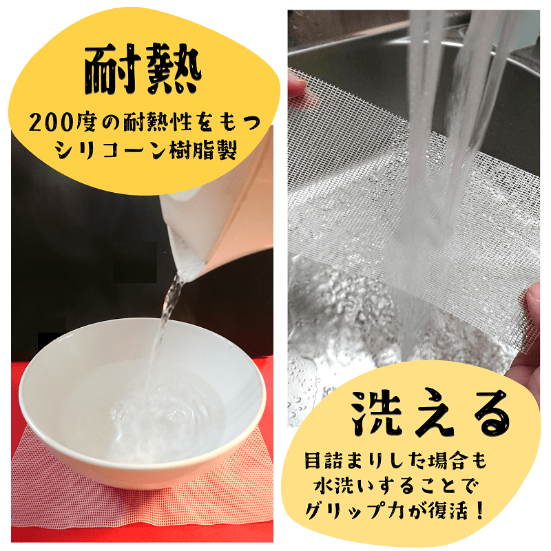 ξ�̳��ߤ᥷���ȡ�SS-STOP�ۥ��ꥳ�����å��奿���� 190cm�� 50cmñ�� ���å�����