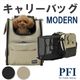 PFI�ڥ���꡼�Хå� Modern�ۥڥå� �� ��ĥ ������ ������ �ɺ� ��������