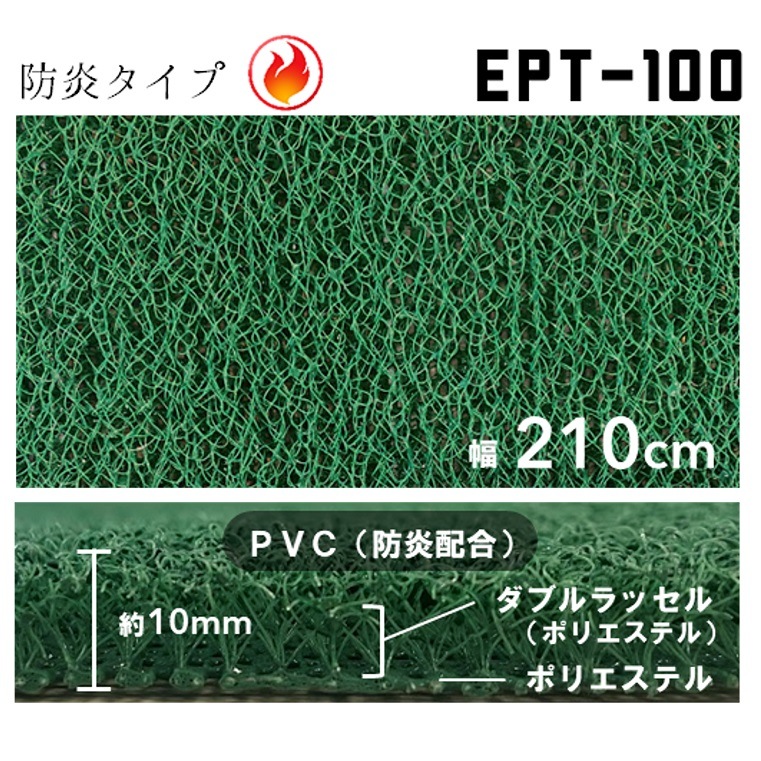 񻺿͹ǡڥܥ륹ա 20m å Ʃ ̳  ɱ[EPT-100]