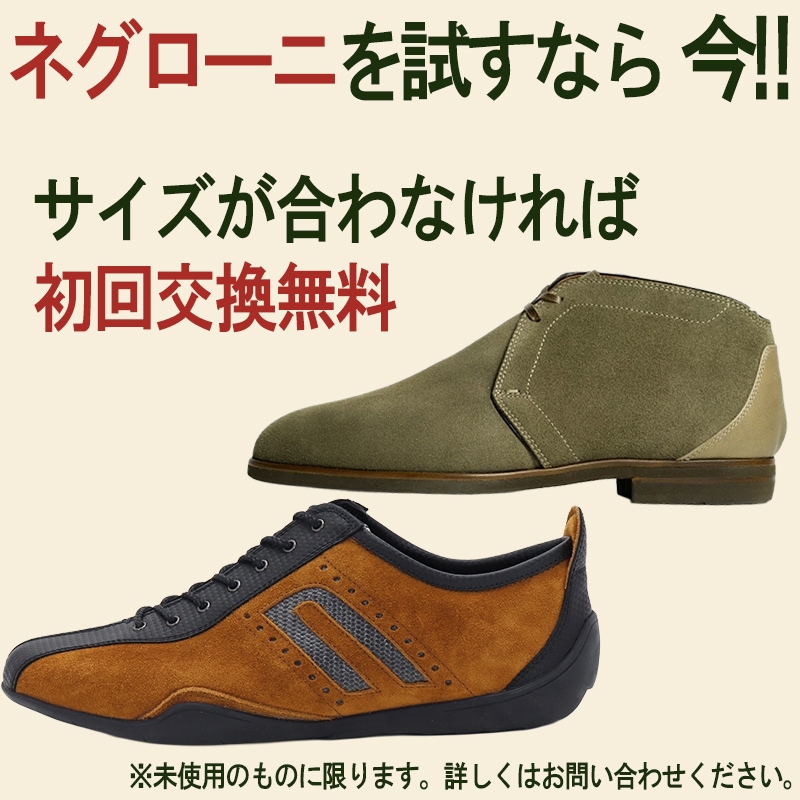 ネグローニ NEGRONI イデア IDEA ネグローニレザー ドライビング