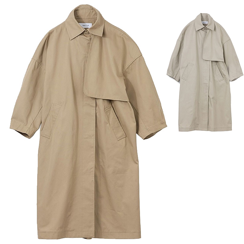 新品同様　コトゥー　スプリングコート　シルク　七分袖　38 COTOO セット SETTO TWILL GUN PATCH COAT ツイルガンパッチコート ロング