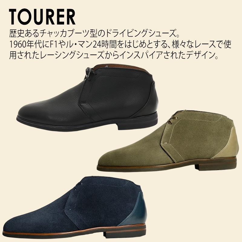ネグローニ NEGRONI ツアラー TOURER ネグローニレザー ドライビング