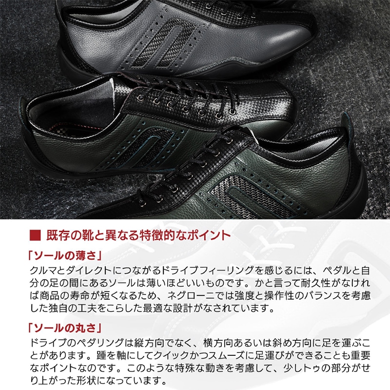 ネグローニ NEGRONI ツアラー TOURER ネグローニレザー ドライビング