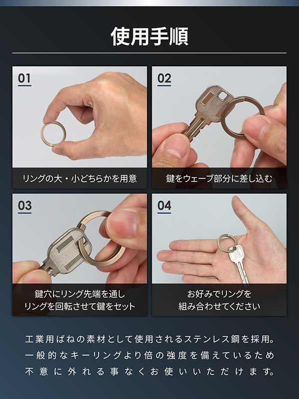 ウェーブクリップス WAVECLIPS スマートキーリング SMART KEY