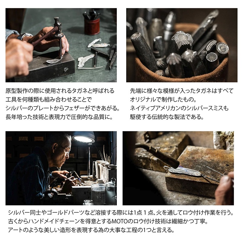 モーター MOTOR FEATHER PENDANT フェザーペンダント ネックレス 1023A