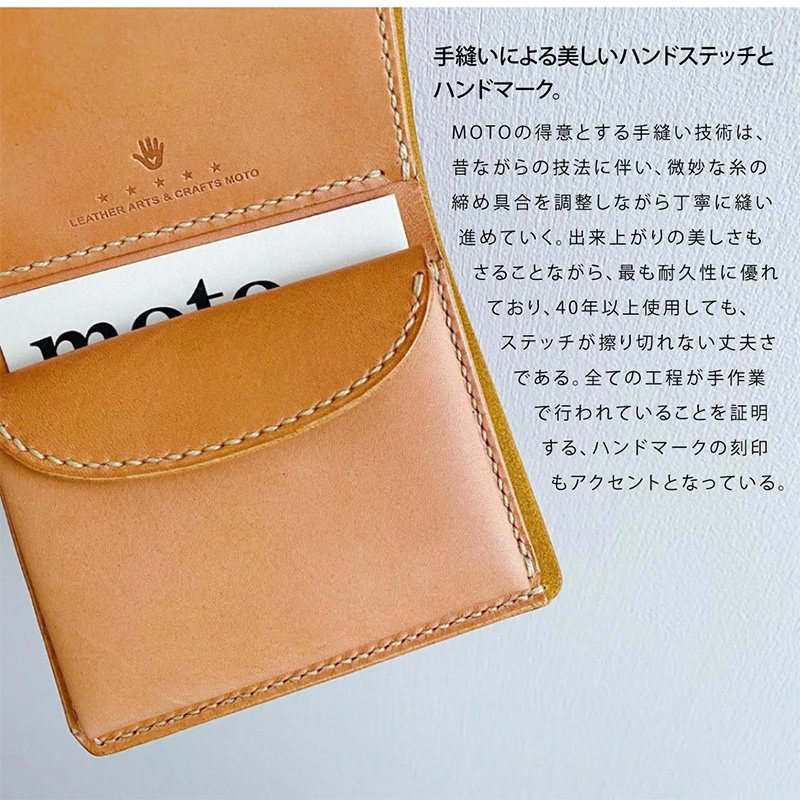 moto モト　三つ折りショート モト MOTO SHORT WALLET ショートウォレット 三つ折り財布 W5RC