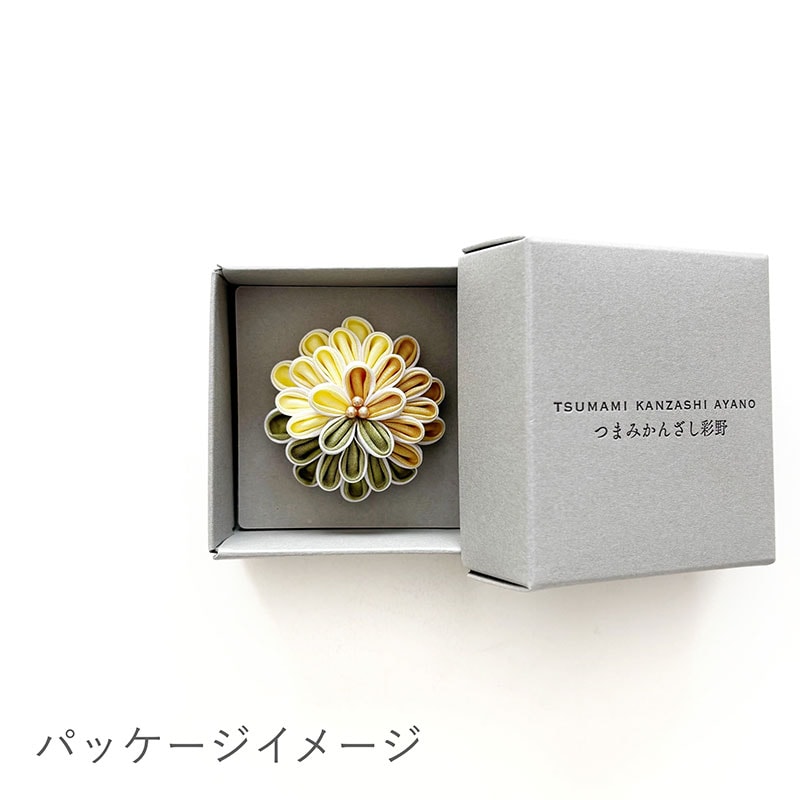 つまみかんざし彩野 TSUMAMI KANZASHI AYANO ブローチ 季節を愛する人