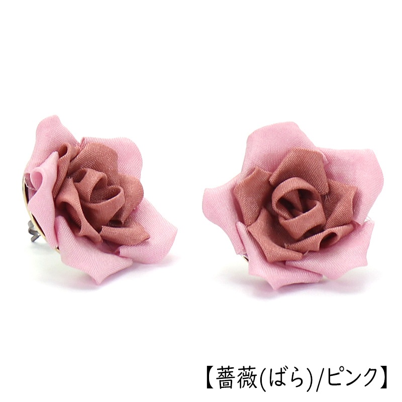 つまみかんざし彩野 TSUMAMI KANZASHI AYANO 【ピアス】 季節の花