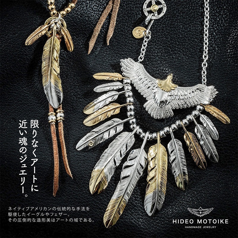 美中古】moto K18メタル付きフェザー ネックレス セット モーター MOTOR FEATHER PENDANT フェザーペンダント ネックレス 2508J