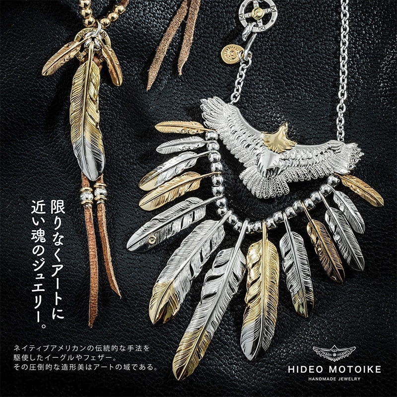 モーター MOTOR FEATHER PENDANT フェザーペンダント ネックレス CHS-F