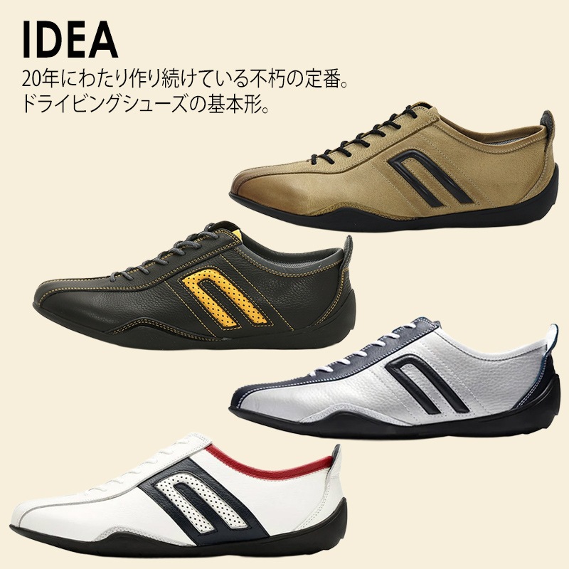 ネグローニ NEGRONI イデア IDEA ネグローニレザー ドライビング