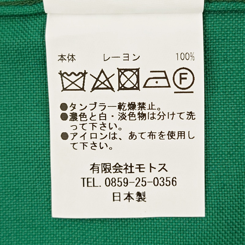 モーター MOTOR 