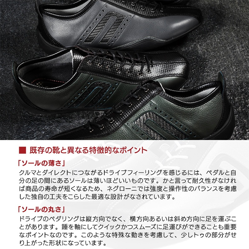 ネグローニ NEGRONI イデアコルサ IDEA CORSA ネグローニレザー