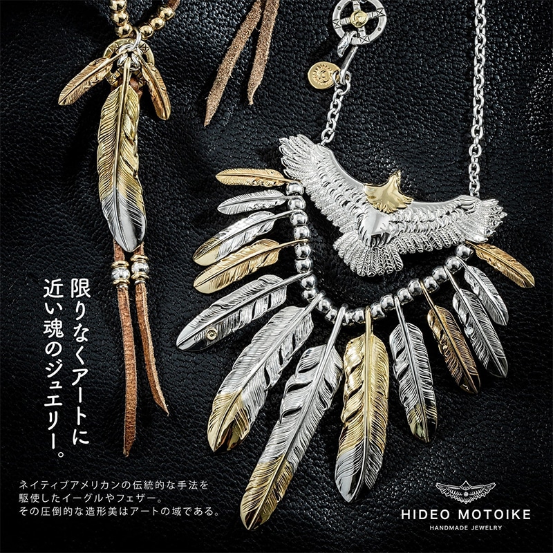 K18メタル付ウエダハンドメイドチェーンブレスレット(Tバータイプ） HIDEO MOTOIKE K18メタル付ウエダハンドメイドチェーンブレスレット