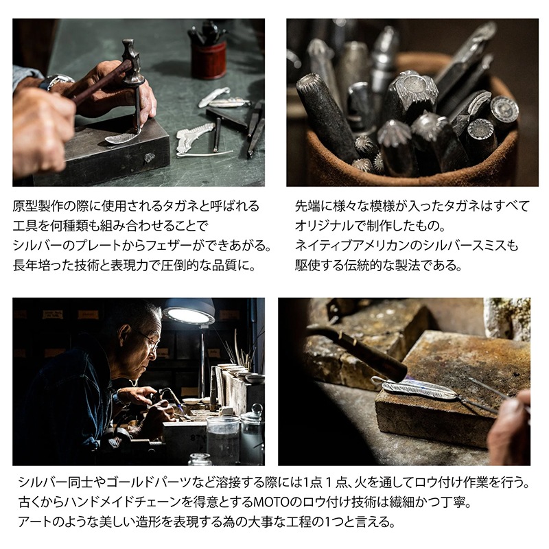 K18メタル付ウエダハンドメイドチェーンブレスレット(Tバータイプ） HIDEO MOTOIKE K18メタル付ウエダハンドメイドチェーンブレスレット
