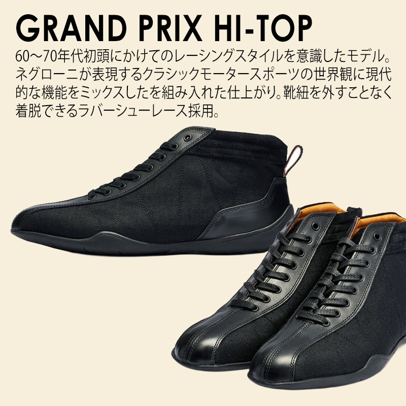 ネグローニ NEGRONI グランプリハイトップ GRAND PRIX HI-TOP