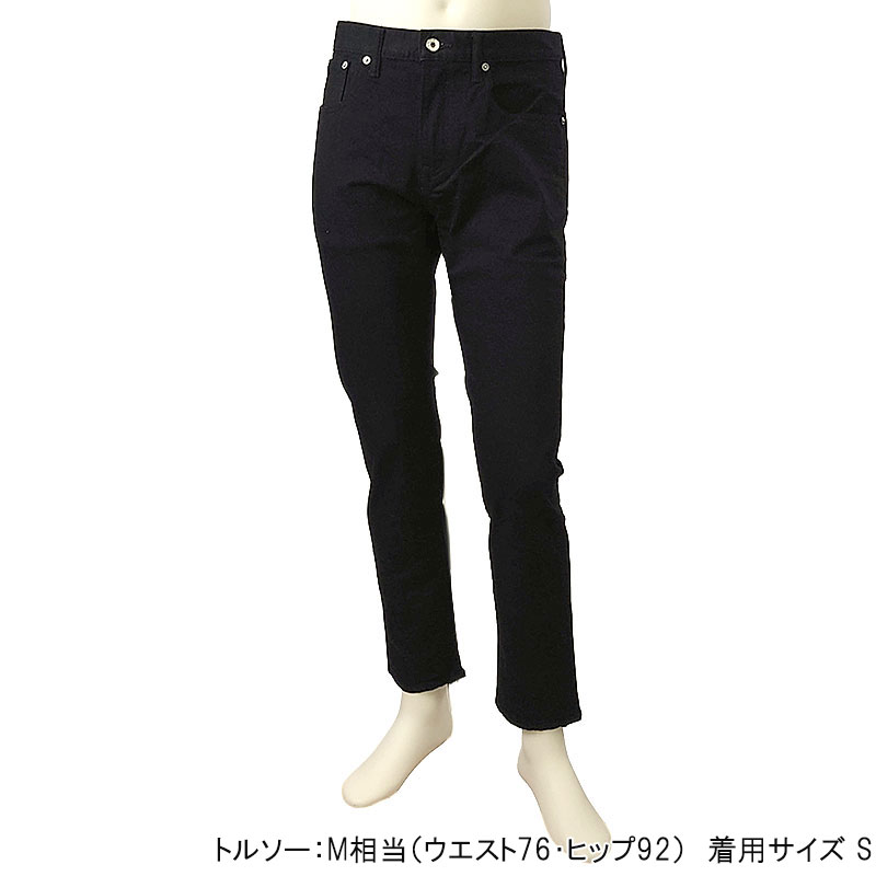 ジャパンブルージーンズ JAPAN BLUE JEANS スリムモデル 12oz