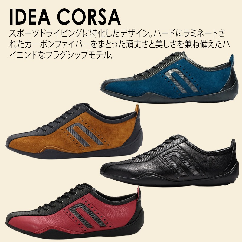ネグローニ NEGRONI イデアコルサ IDEA CORSA オイルスエード