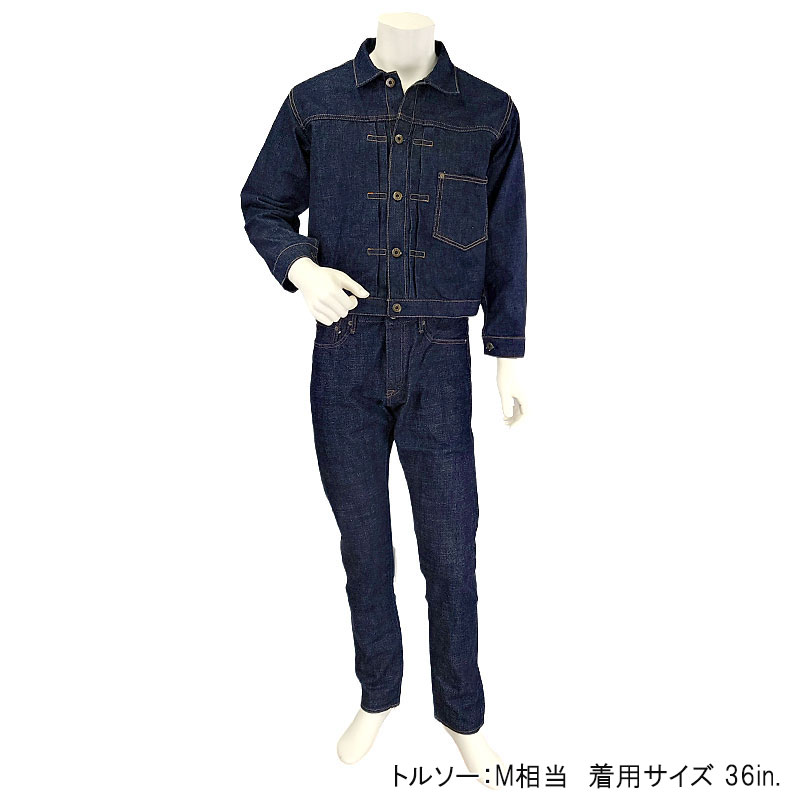 ジャパンブルージーンズ JAPAN BLUE JEANS 14.8oz Type1 Denim Jacket