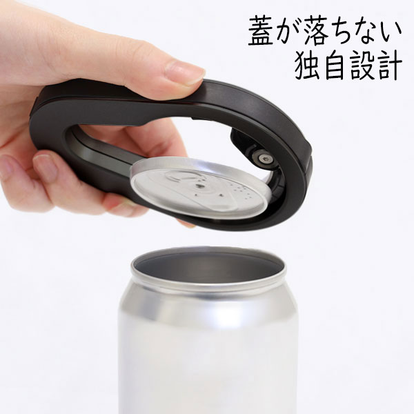 新品未使用品✨✨　キッチングッズ自動電動缶オープナー 自動缶オープナー 電動缶切り 電動缶 オープナー 缶きり 缶開け 缶詰め