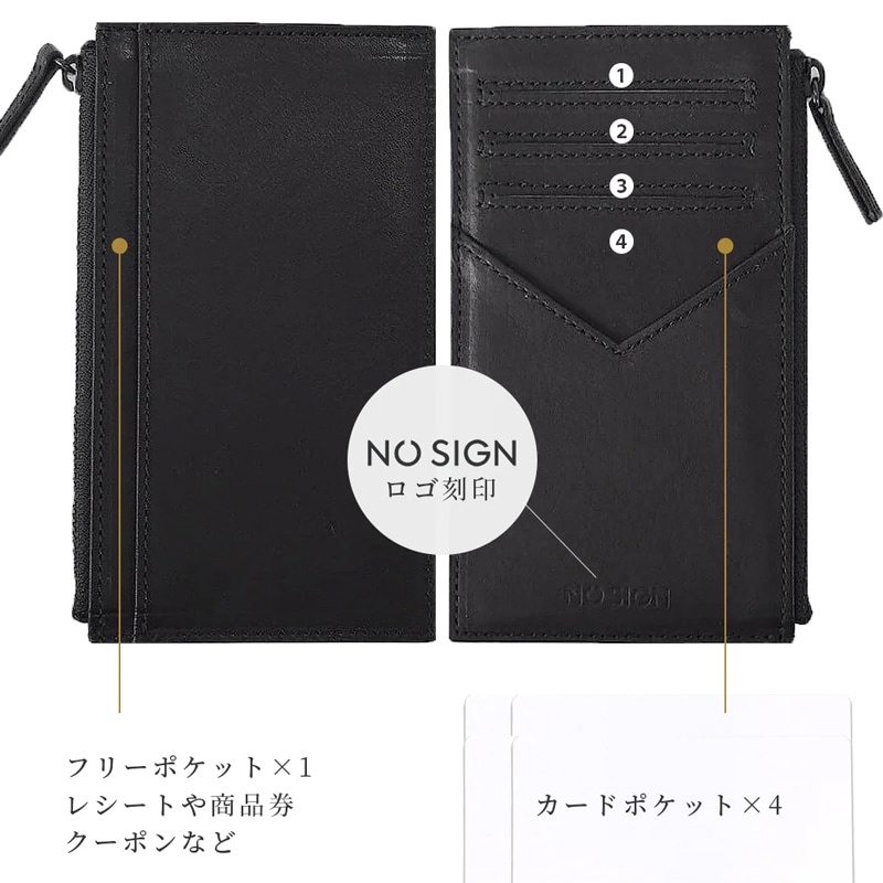 ノーサイン NO SIGN フラグメントケース Fragment Case 小銭入れ