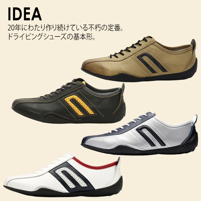 ネグローニ NEGRONI イデア IDEA ネグローニレザー ドライビング