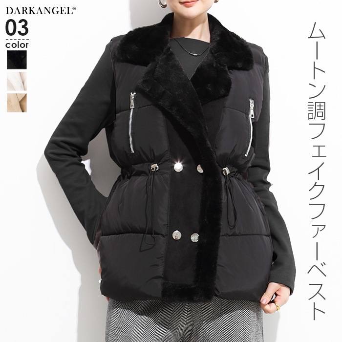 激レア Maison Margiela リアル ファー ムートン ベスト 99