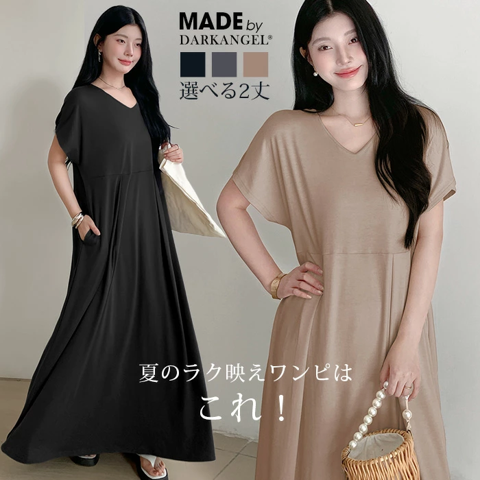 03color ウエストタックワンピース | ワンピース | Kharis by
