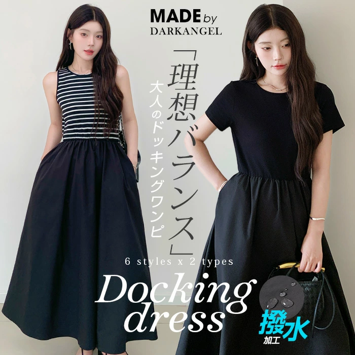 03color 撥水加工ドッキングワンピース | ワンピース | Kharis