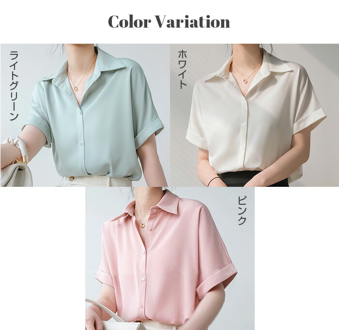 レディース 半袖シャツ (グリーン / 緑色) -ファッション通販