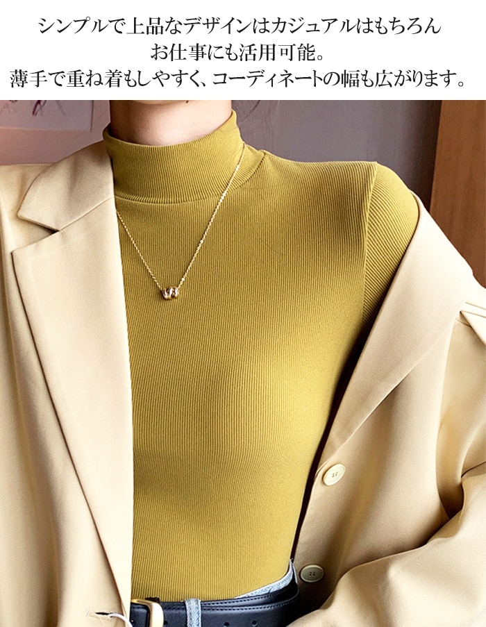07color リブボトルネックインナー□納期目安：即納□ | ニット