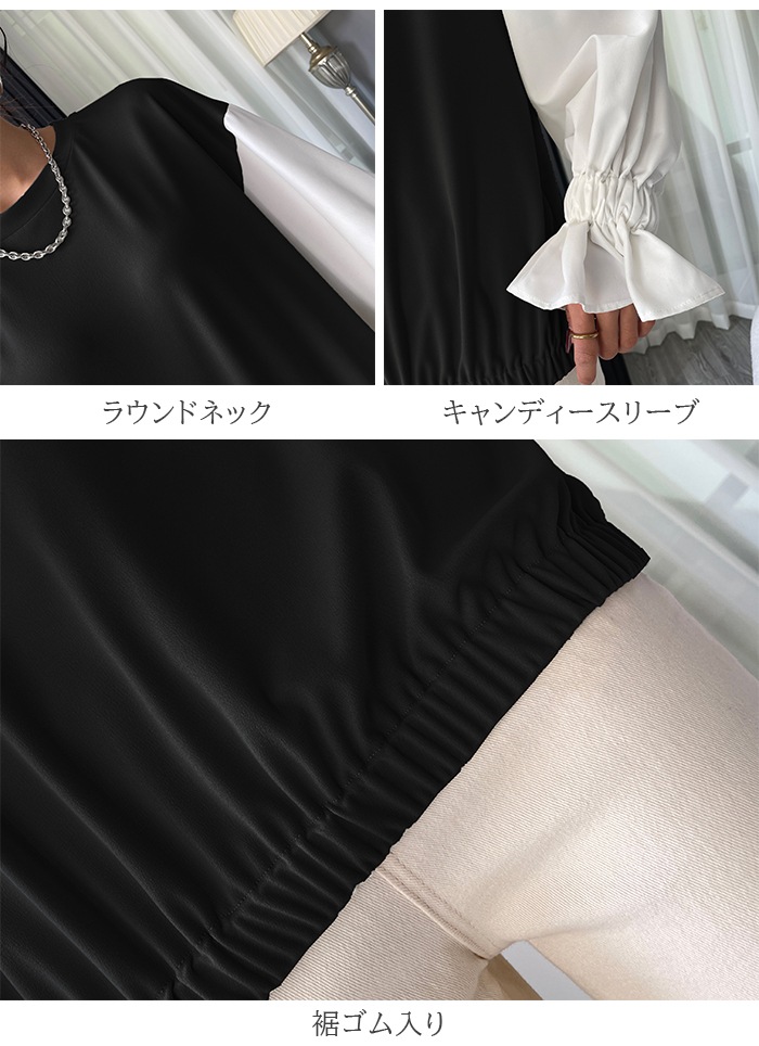 Aラインこなれフレアカットソー　■納期目安：即納■