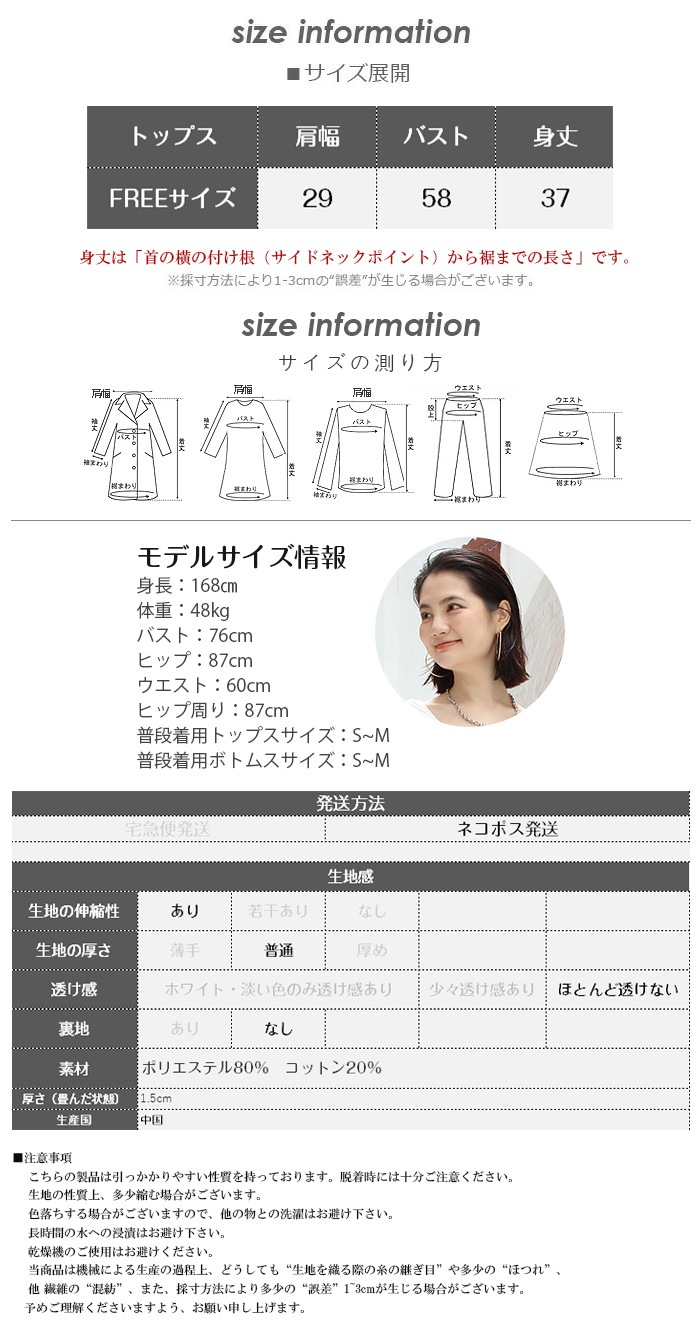 5color 3wayランタンスリーブシアーブラウス　■注文日から20営業日以内出荷予定■
