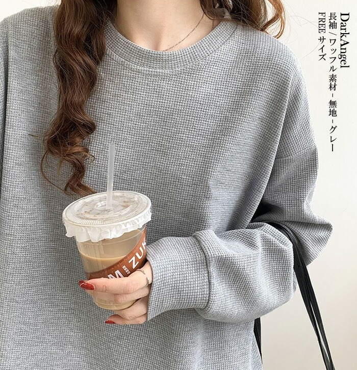 10color ドロップショルダーボーダーカットソー   ■納期目安：即納■