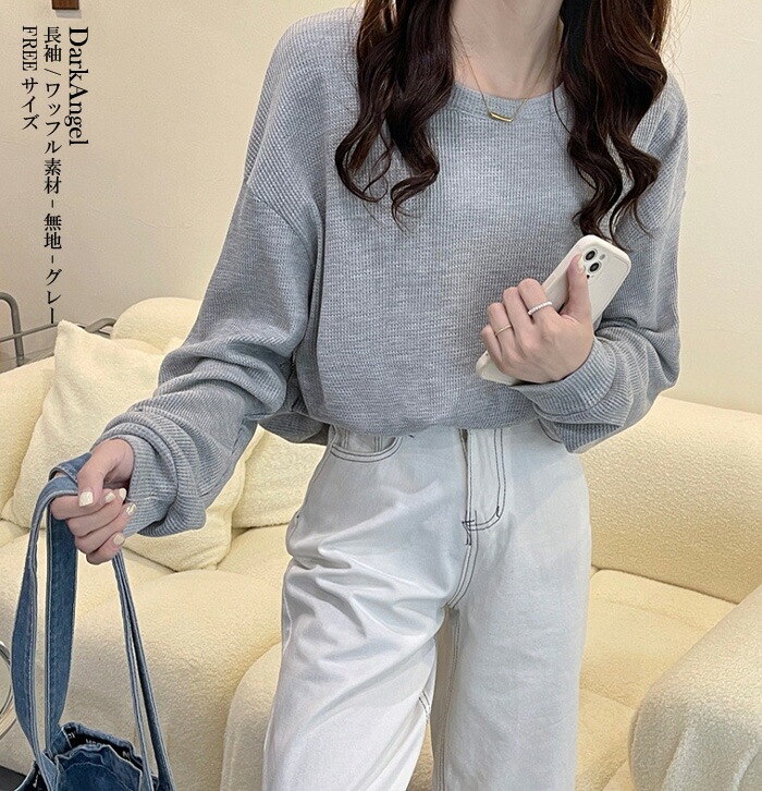10color ドロップショルダーボーダーカットソー   ■納期目安：即納■